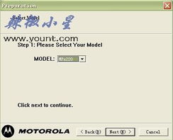 摩托羅拉MPX220刷機漢化版詳細(xì)教程